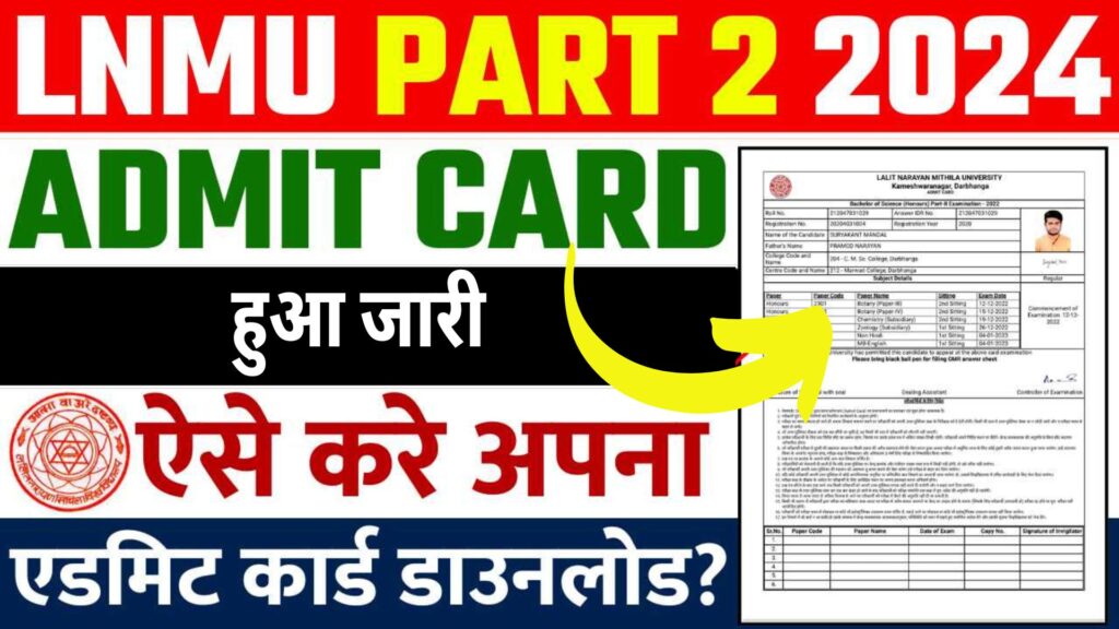 LNMU Part 2 Admit Card 2024 Download Link Out